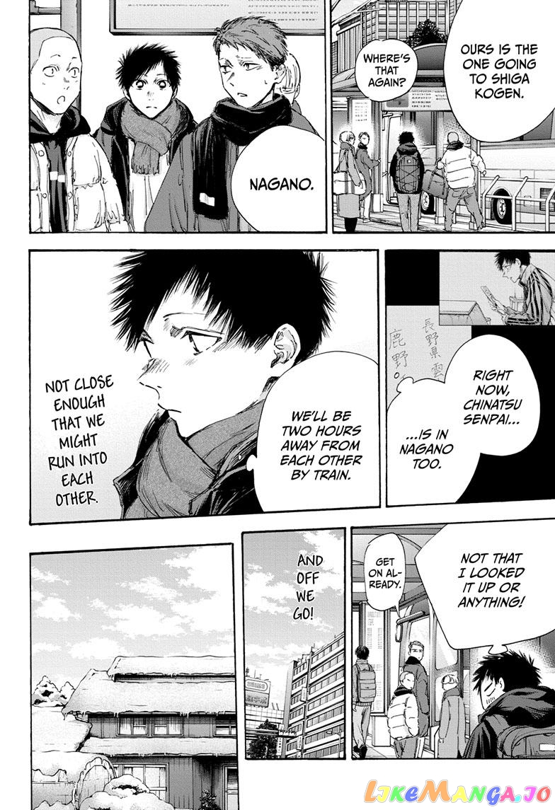 Blue Box, Chapter 102 image 04